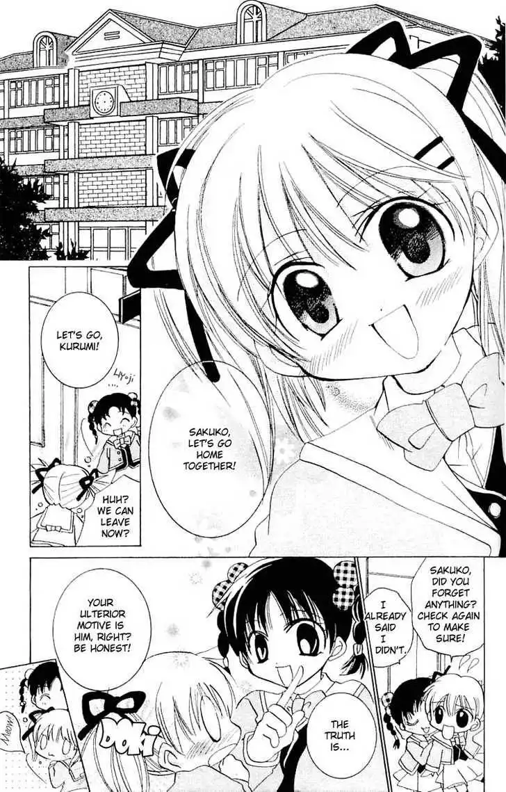 Kurumi-tic Miracle Chapter 1 5